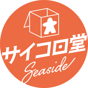 saikorodoseaside