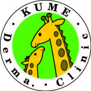 くめクリニック