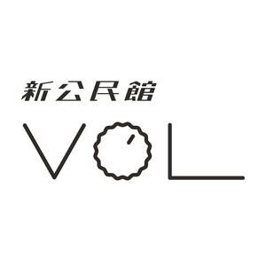 新公民館 VOL