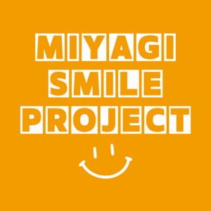宮城スマイルプロジェクト