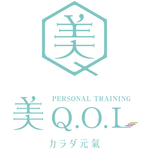 美QOL