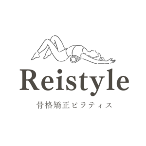 Reistyle〜骨格矯正ピラティス〜