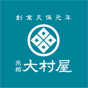 旅館大村屋（佐賀・嬉野温泉）