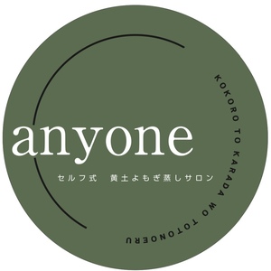 浅草セルフ式黄土よもぎ蒸しサロン【anyone】