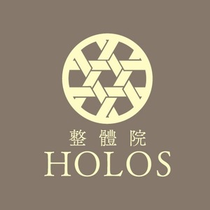 整體院　HOLOS