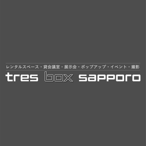 tres box sapporo (トレスボックスサッポロ)
