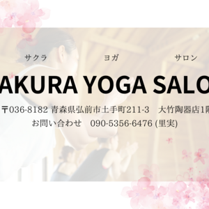 sakurayogasalon1107