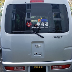 dinc.軽貨物運送会社