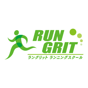 ラングリッドランニングスクール