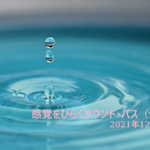 玉響～tamayura～