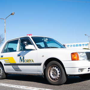 守谷自動車学校