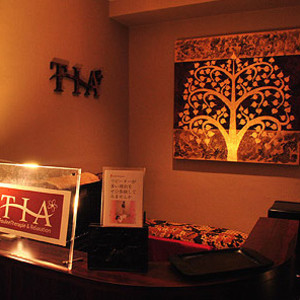 フーレセラピー&リラクゼーション ティア