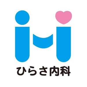 ひらさ内科（予約）