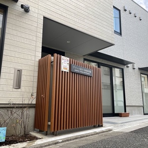 アソシエ祐天寺西保育園