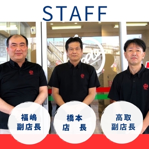 中古車買取 アップル 横浜店