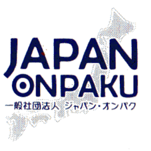 第2回全国オンパクサミットin能登　エクスカーション