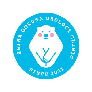 海老名おおくさ泌尿器科クリニック