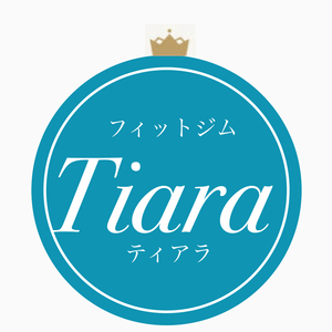 フィットジムTiara・桜心道場sakura-dojo