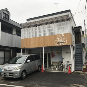 コスメ&メイク  プルメリア   〜KIRA化粧品〜