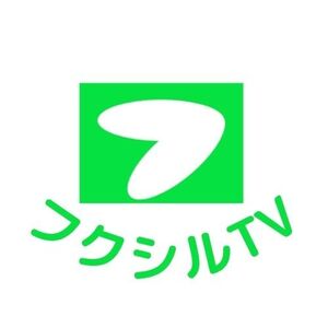 フクシルTV（株式会社 THE FREEDOM）