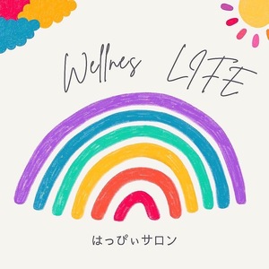 アロマタッチ100人無料に参加