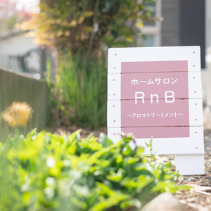 ホームサロンRnB(女性専用)
