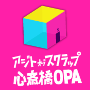 アジトオブスクラップ心斎橋オーパ