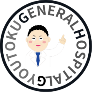 検査予約システム