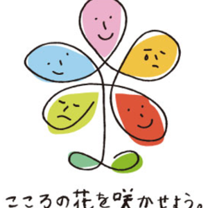 東京メンタルヘルス・カウンセリングセンター