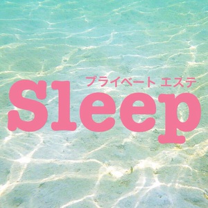 sleep
