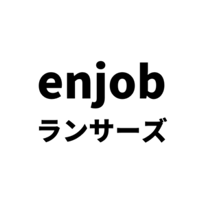enjob