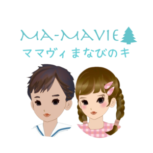 ママヴィまなびのキ