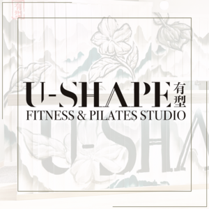 【有型】U-SHAPE FITNESS & PILATES STUDIO
