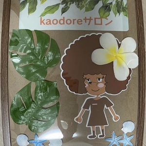 kaodoreサロン(カオドレ)【よもぎ蒸し/小顔リンパ光フェイシャル光脱毛】