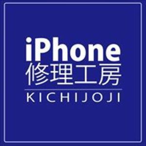iPhone修理工房　吉祥寺パルコ店