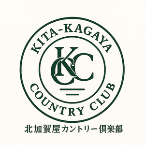 北加賀屋カントリー俱楽部