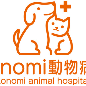 konomi動物病院
