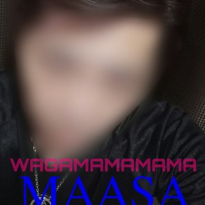 wagamamamama