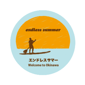 endlesssummer