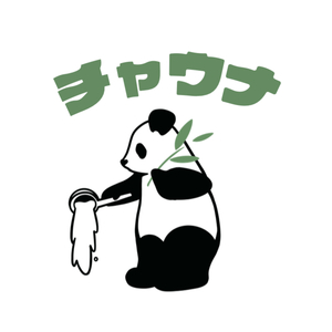 八女テントサウナ【チャウナ】