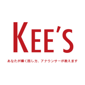 話し方教室 KEE’S
