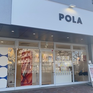 エステオンラインカウンセリング