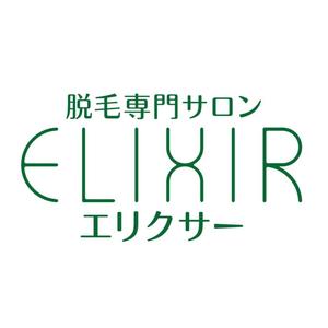 脱毛専門サロンElixir（エリクサー）