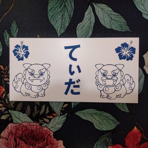 【女性専用】プライベート鍼灸サロン レディース鍼灸院てぃだ