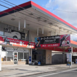 洗車コーティングプロショップＩＪＰ