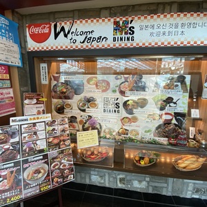 M'sDining エムズダイニング