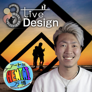 3tive.design（スリーティブデザイン）