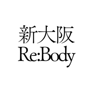 新大阪ストレッチ＆エステ Re:Body（リ・ボディ）