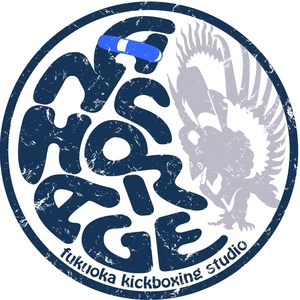 キックボクシングジム アンカレッジ 博多駅前