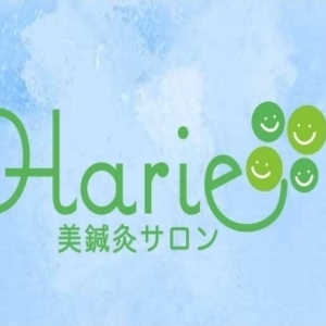 美鍼灸サロンHarie